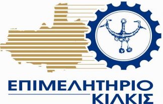Ημερίδα με θέμα: Προοπτικές & τρόποι ενίσχυσης νεοφυών επιχειρήσεων  (start ups)  στην Περιφέρεια Κεντρικής Μακεδονίας